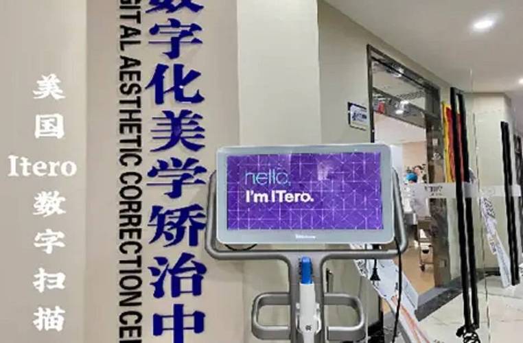 瑞典牙齿矫正有何独特优势?效果和费用如何?-图3 瑞典牙齿矫正有何独特优势?效果和费用如何?-图3