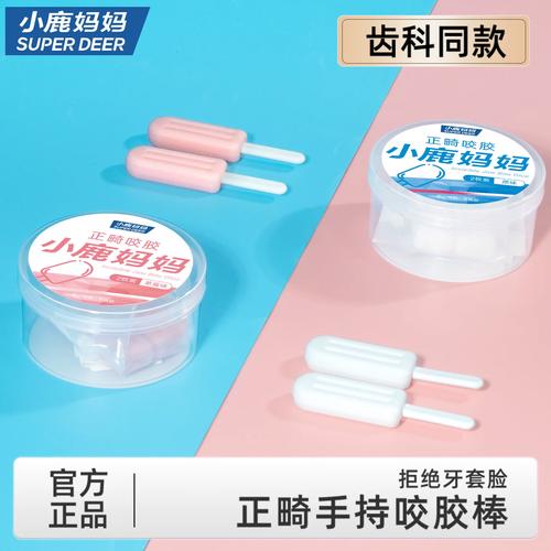 矫正牙齿胶水是什么成分？使用安全吗？-图2