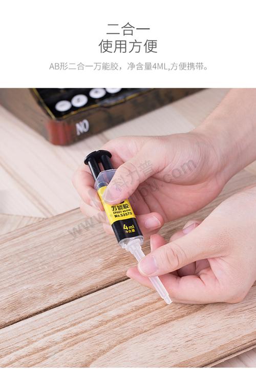 矫正牙齿胶水是什么成分？使用安全吗？-图3