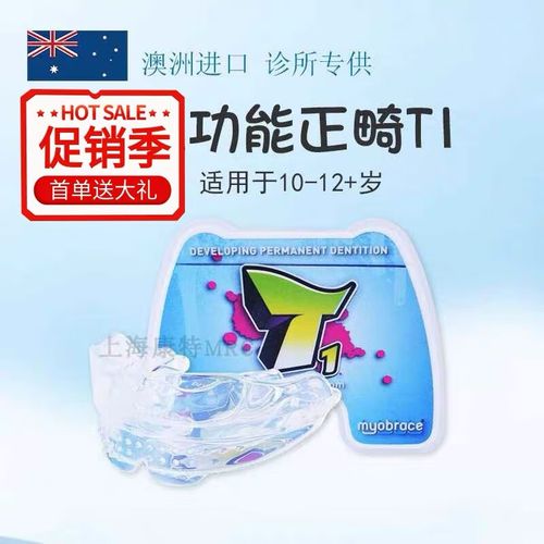 MRC矫正适合几岁孩子?效果如何?-图3 MRC矫正适合几岁孩子?效果如何?-图3