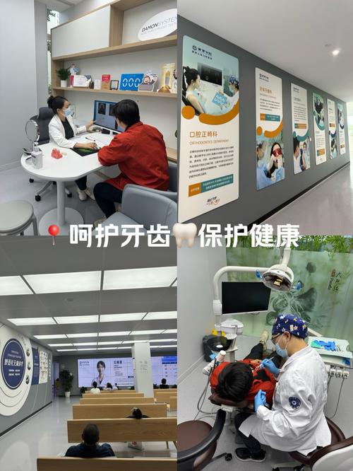 成都市牙齿矫正-图1 成都市牙齿矫正-图1