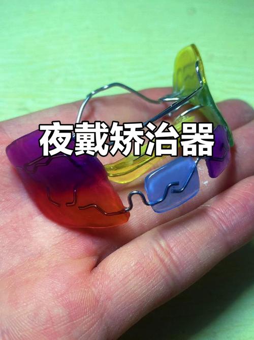 睡眠牙齿矫正器效果如何？能替代传统牙套吗？-图1
